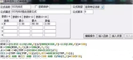 中国股市成功率极高的选股公式出手就是强势大牛股附源码