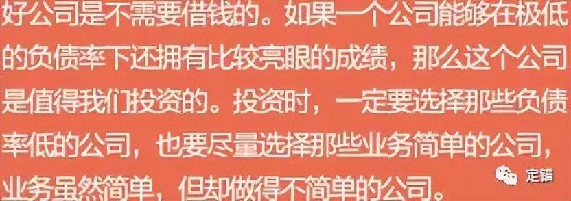 秒懂公司综合能力指标