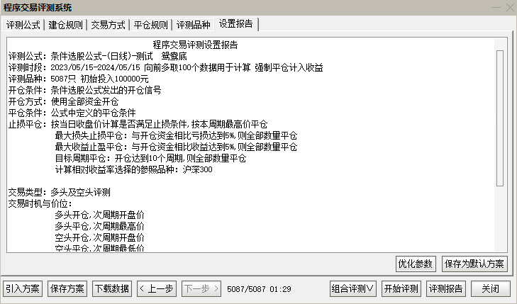 因上努力果上随缘