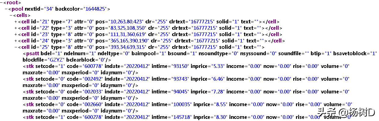 python解析通达信股票池XML文档