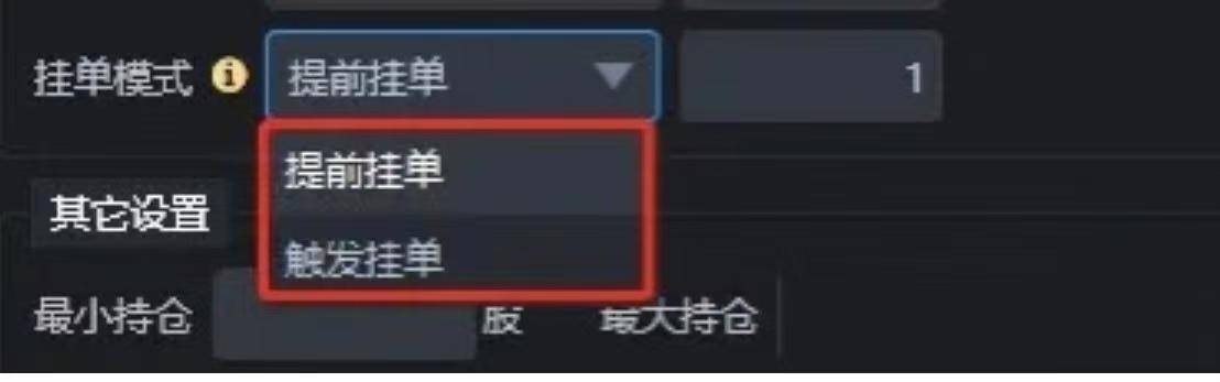 PTrade功能介绍4网格交易工具