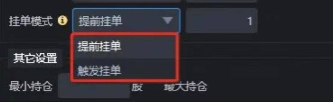 PTrade功能介绍8网格交易工具