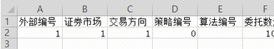 PTrade功能介绍10算法单
