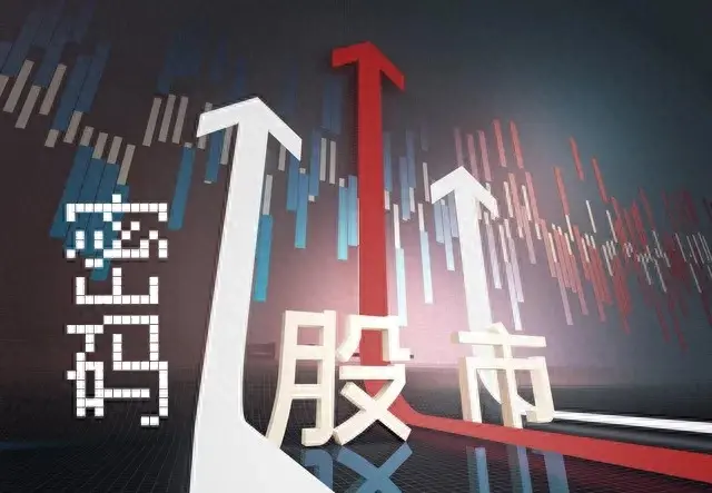 行情不同做单就不同股票行情分类！