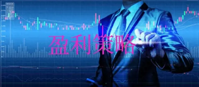 操盘策略解析反转交易法