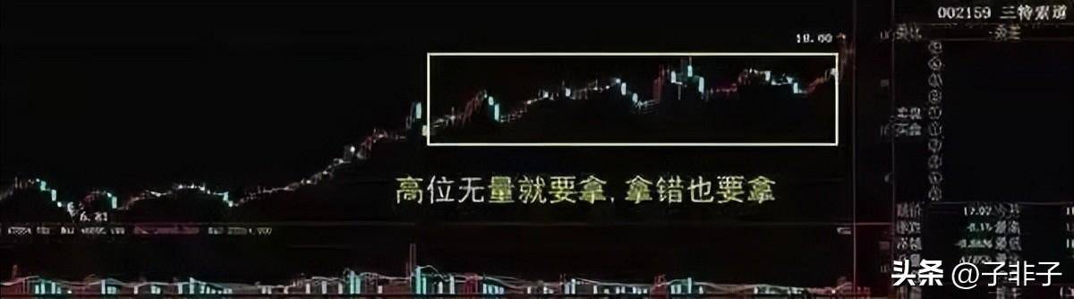 巴菲特点破中国股市股市的钱到底都被谁赚走了？散户我的钱呢