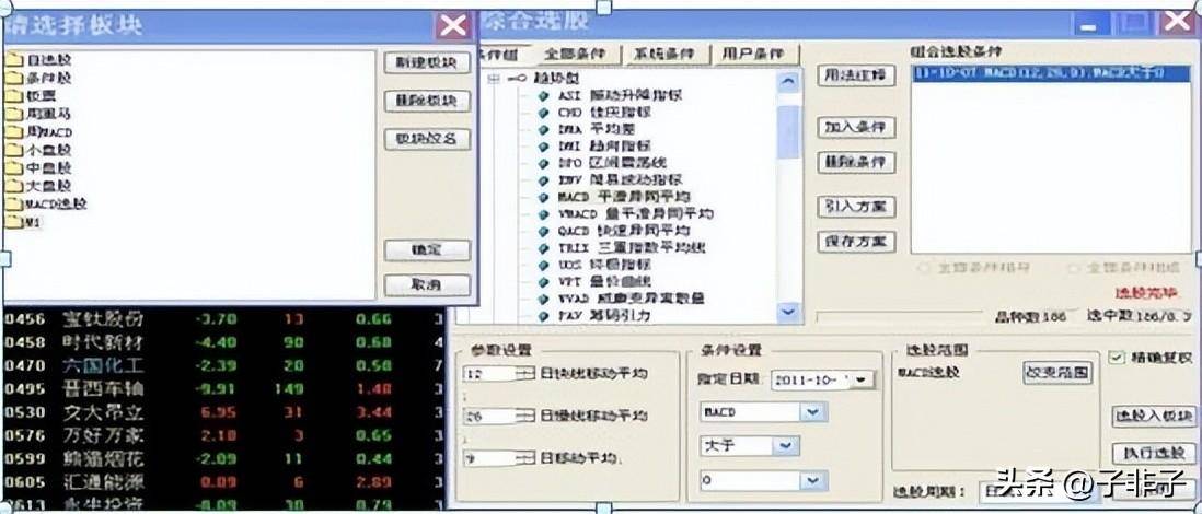 如若股价已经是低位为什么主力们还纷纷离场？一夜间刷屏