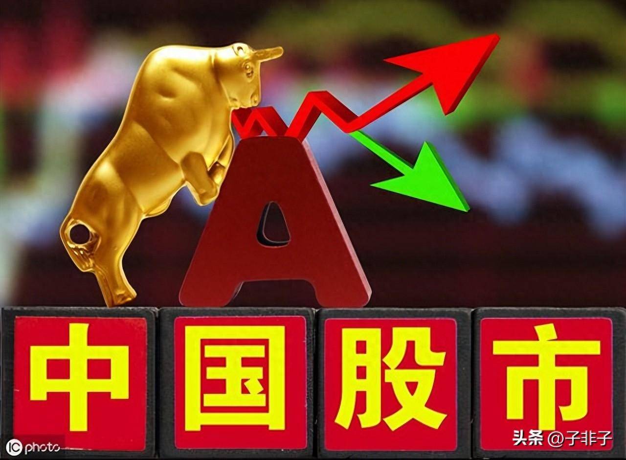 终于有人发声股市中的钱到底都被谁赚走了？意料之外情理之中