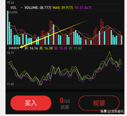 量化通达信财富币不够怎么办K线训练营100胜率赚财富币
