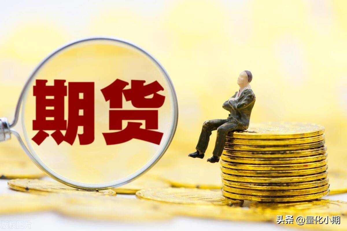 期货日内交易为何如此艰难?
