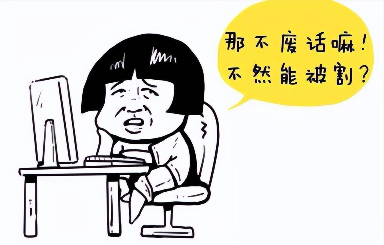 股市天才的肺腑之言量柱看透主力动向精准把握买卖点