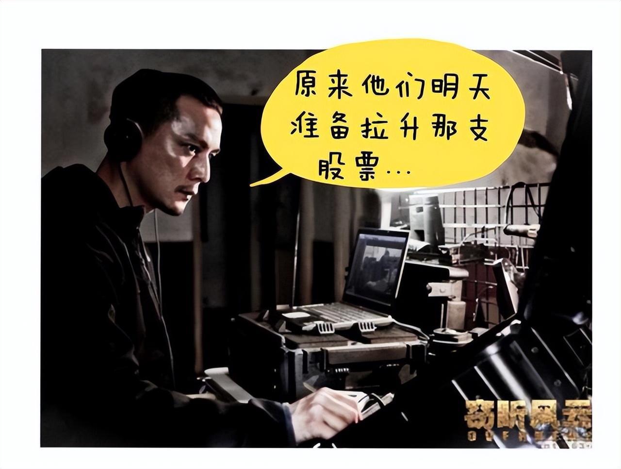 股市天才的肺腑之言量柱看透主力动向精准把握买卖点