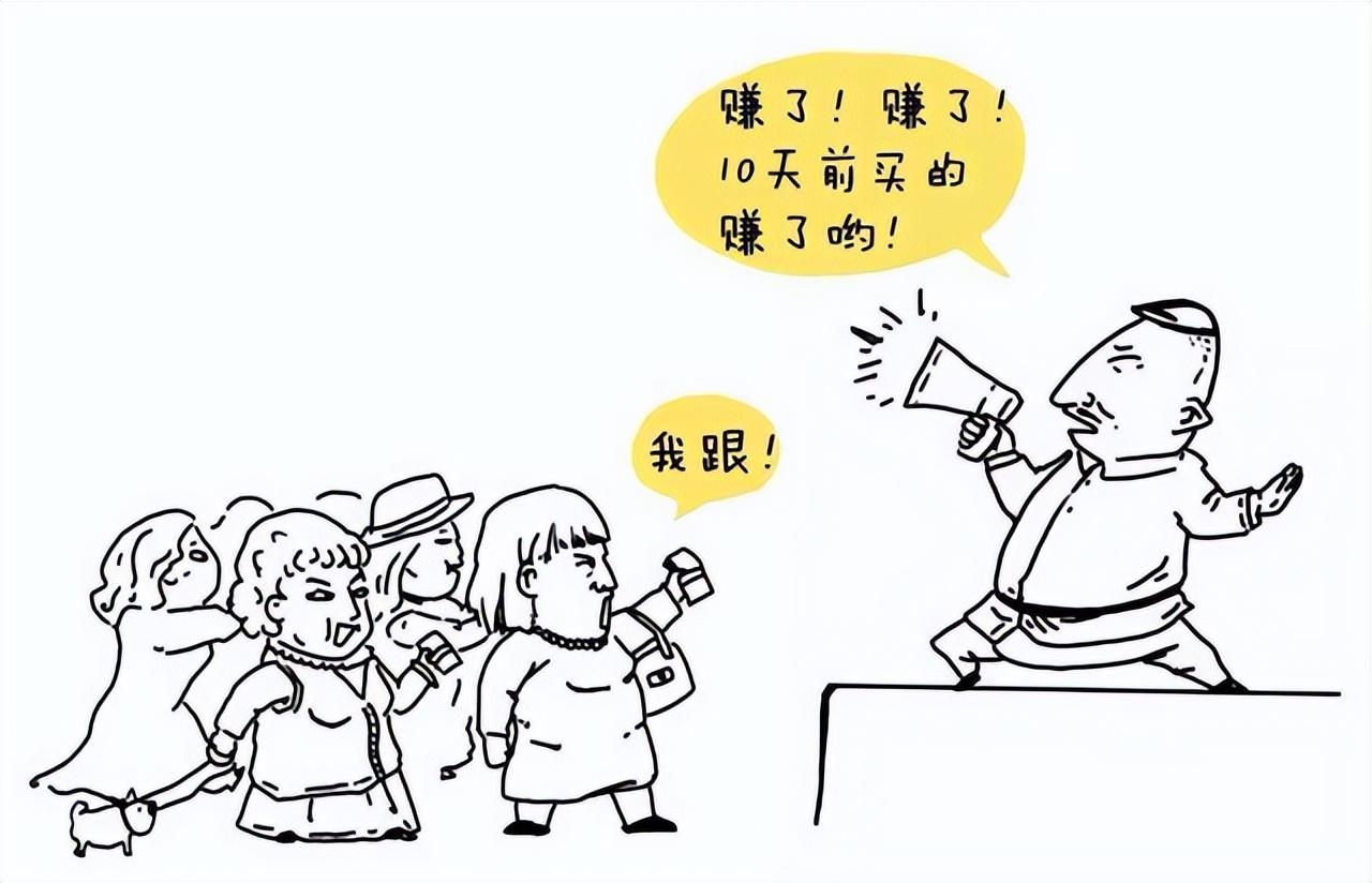 为什么说成功的投资都是反人性的？我整整读了10遍太透彻了