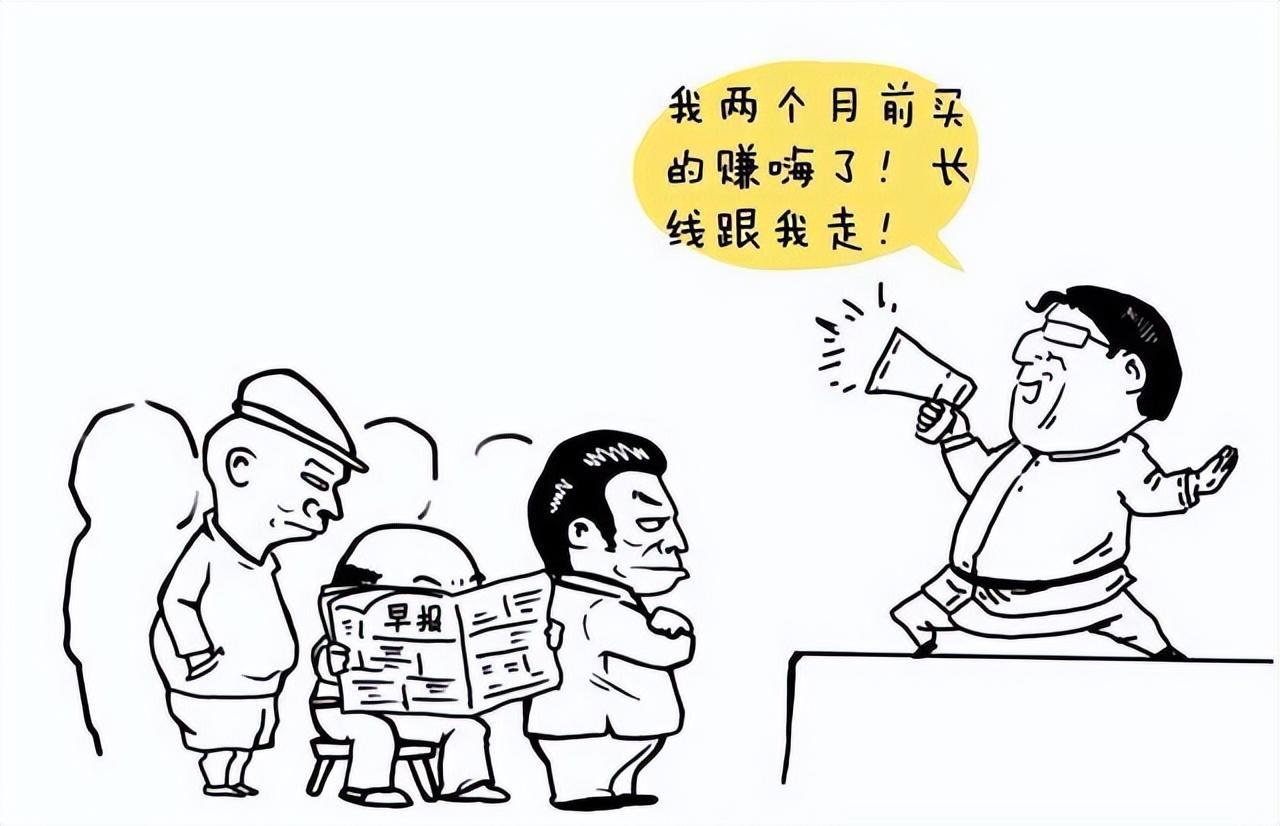 为什么说成功的投资都是反人性的？我整整读了10遍太透彻了