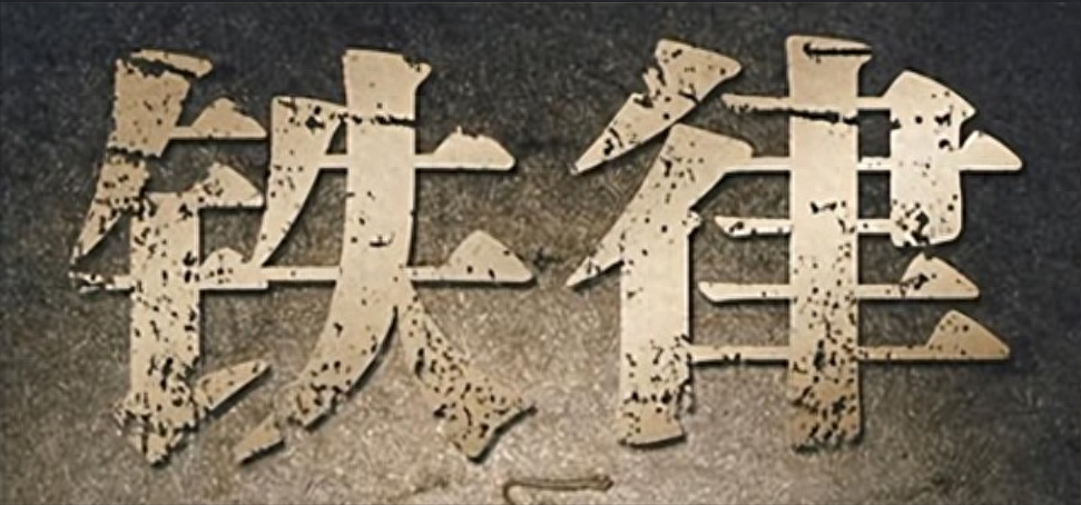 中国股市耐心比什么都重要都是练到极致就是高手
