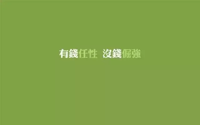 成为格雷厄姆的迷弟需要做些什么？