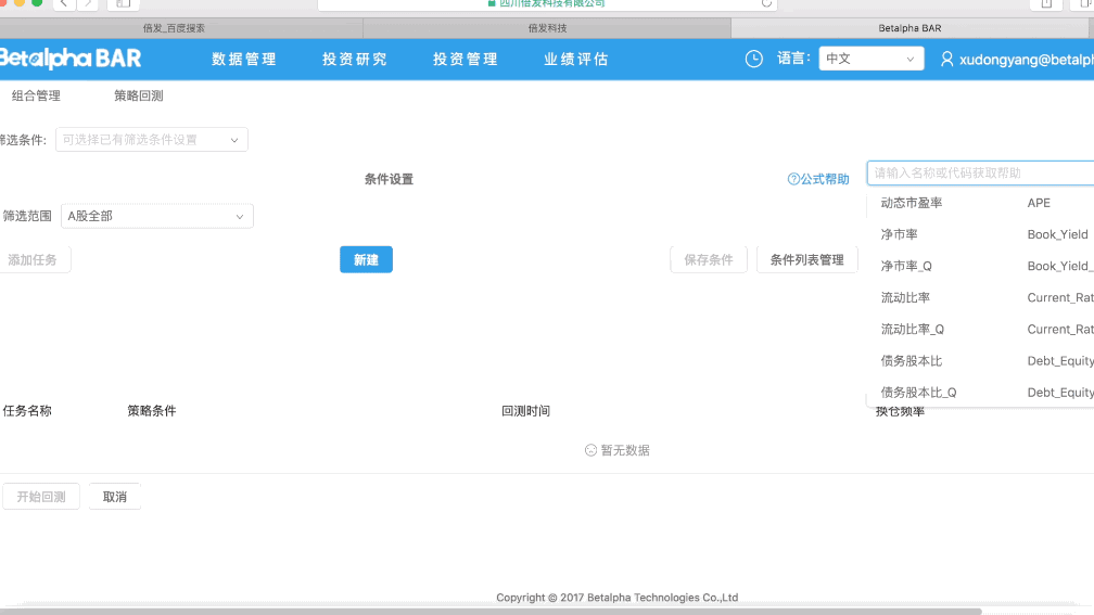 成为格雷厄姆的迷弟需要做些什么？