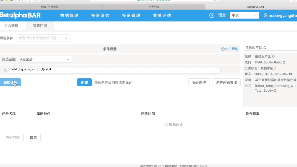 成为格雷厄姆的迷弟需要做些什么？
