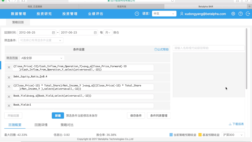 成为格雷厄姆的迷弟需要做些什么？
