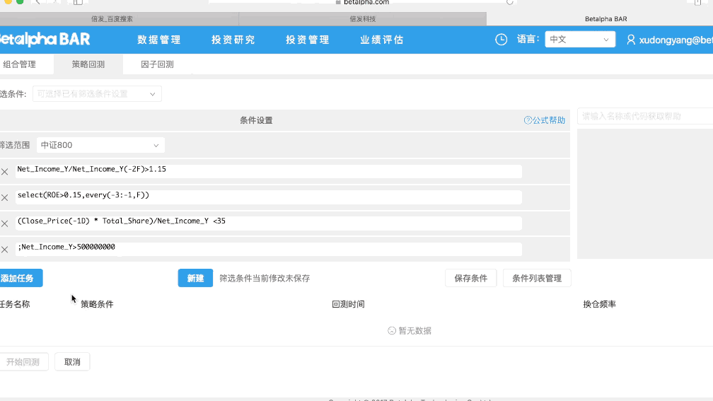 A股也有漂亮50吗？