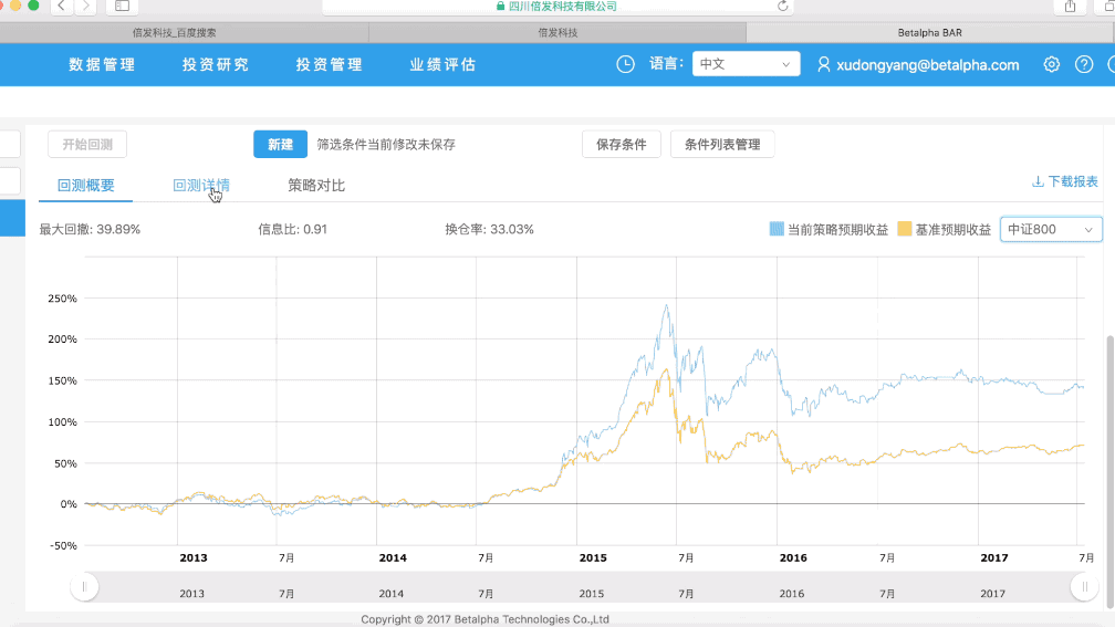 回归价值如何通过企业现金流选股