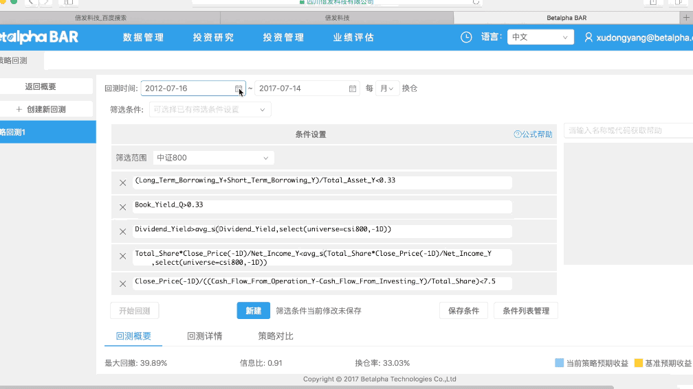 回归价值如何通过企业现金流选股
