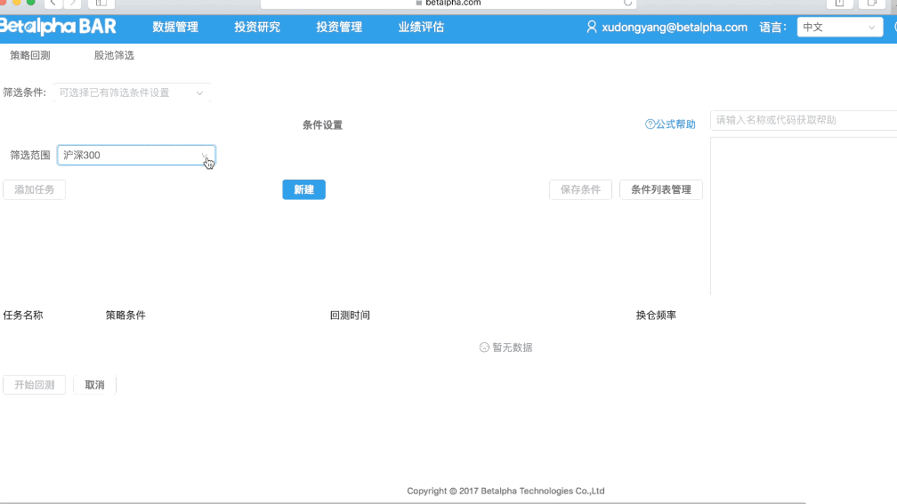 分析师预测与现实很可惜只是看上去很美