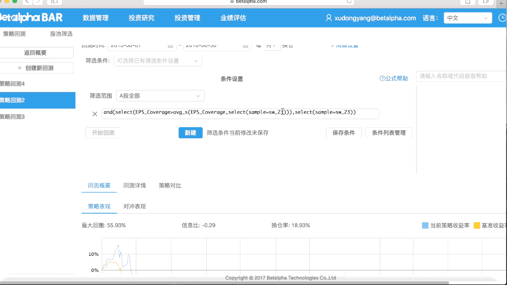 分析师预测与现实很可惜只是看上去很美
