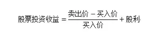 一鸟在手胜过双鸟在林股民更青睐股利收入吗？