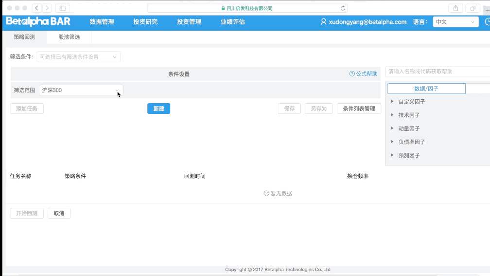 从ROE到PE其实你只需要一个PB
