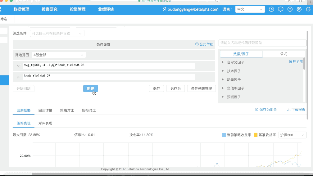 从ROE到PE其实你只需要一个PB