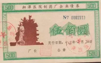七个最美的金融公式