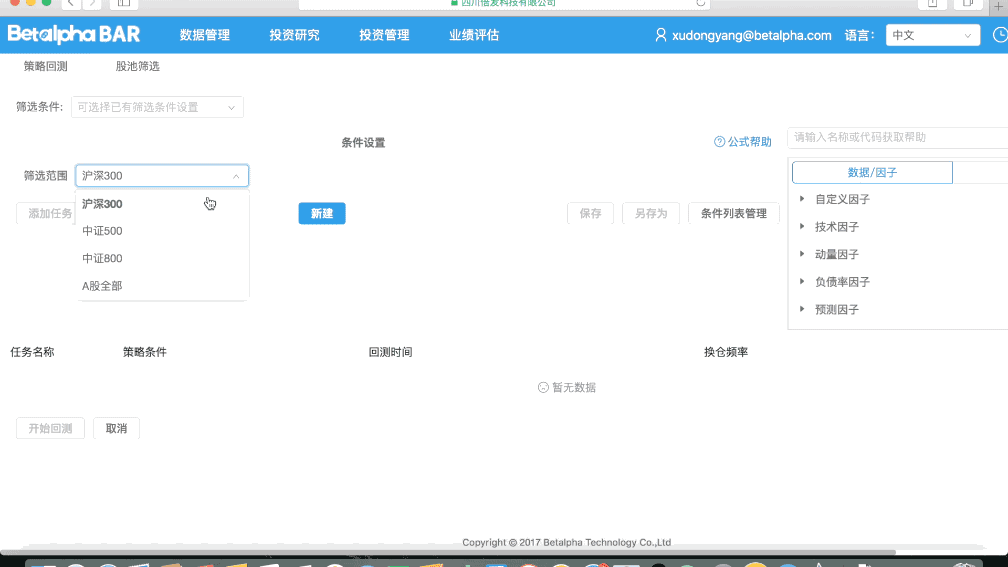 交投与波动交易越频繁的股票越值得买吗？