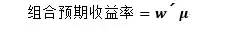 优化的神奇组合权重的改变是如何影响投资的？