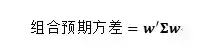 优化的神奇组合权重的改变是如何影响投资的？