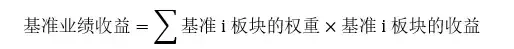如何改进Brinson归因从BHB模型到BF模型