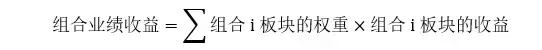 如何改进Brinson归因从BHB模型到BF模型