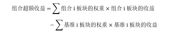 如何改进Brinson归因从BHB模型到BF模型
