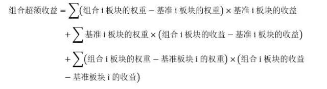 如何改进Brinson归因从BHB模型到BF模型