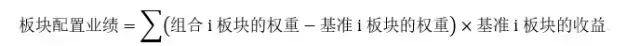 如何改进Brinson归因从BHB模型到BF模型