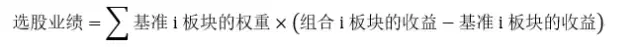 如何改进Brinson归因从BHB模型到BF模型