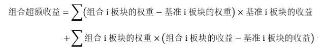 如何改进Brinson归因从BHB模型到BF模型