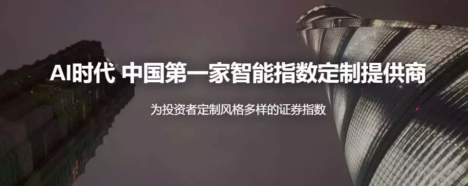 第一指数我们为什么开始怀疑市值权重？