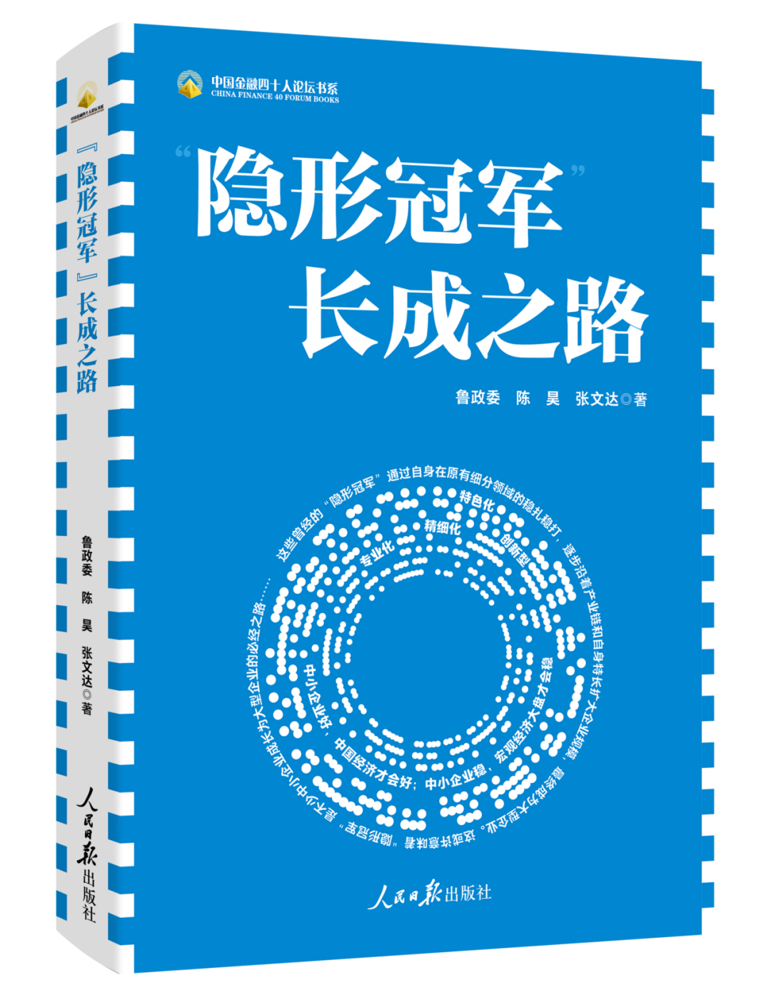 外汇商品人民币大幅升值背后从套息平仓到融资货币共振