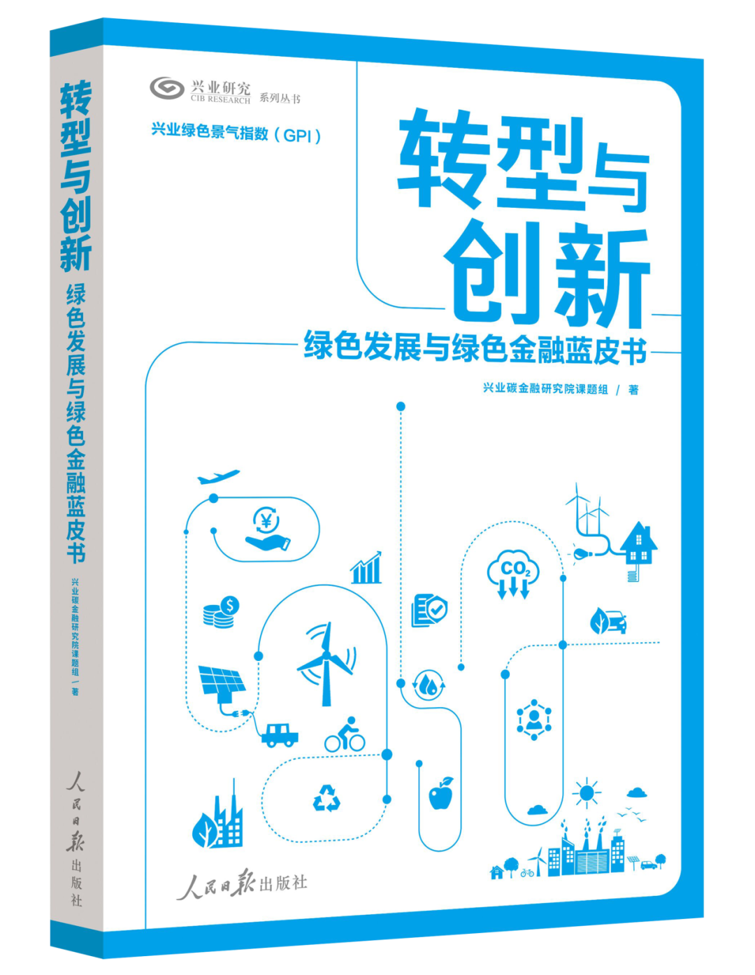 外汇商品人民币大幅升值背后从套息平仓到融资货币共振