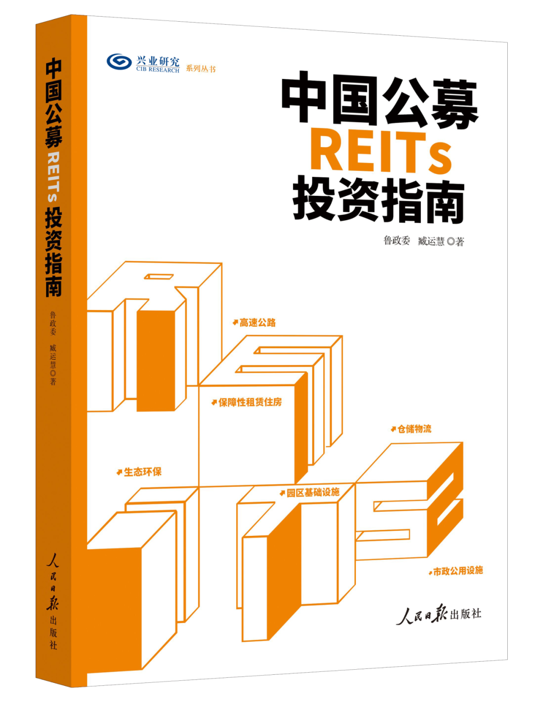 外汇商品日元套息交易反转的四个阶段