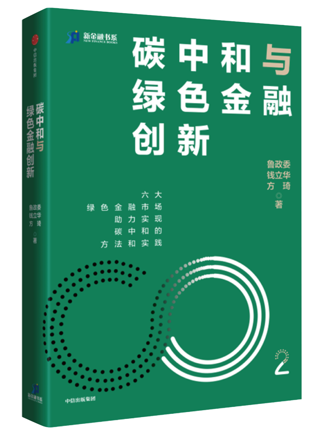 外汇商品日元套息交易反转的四个阶段