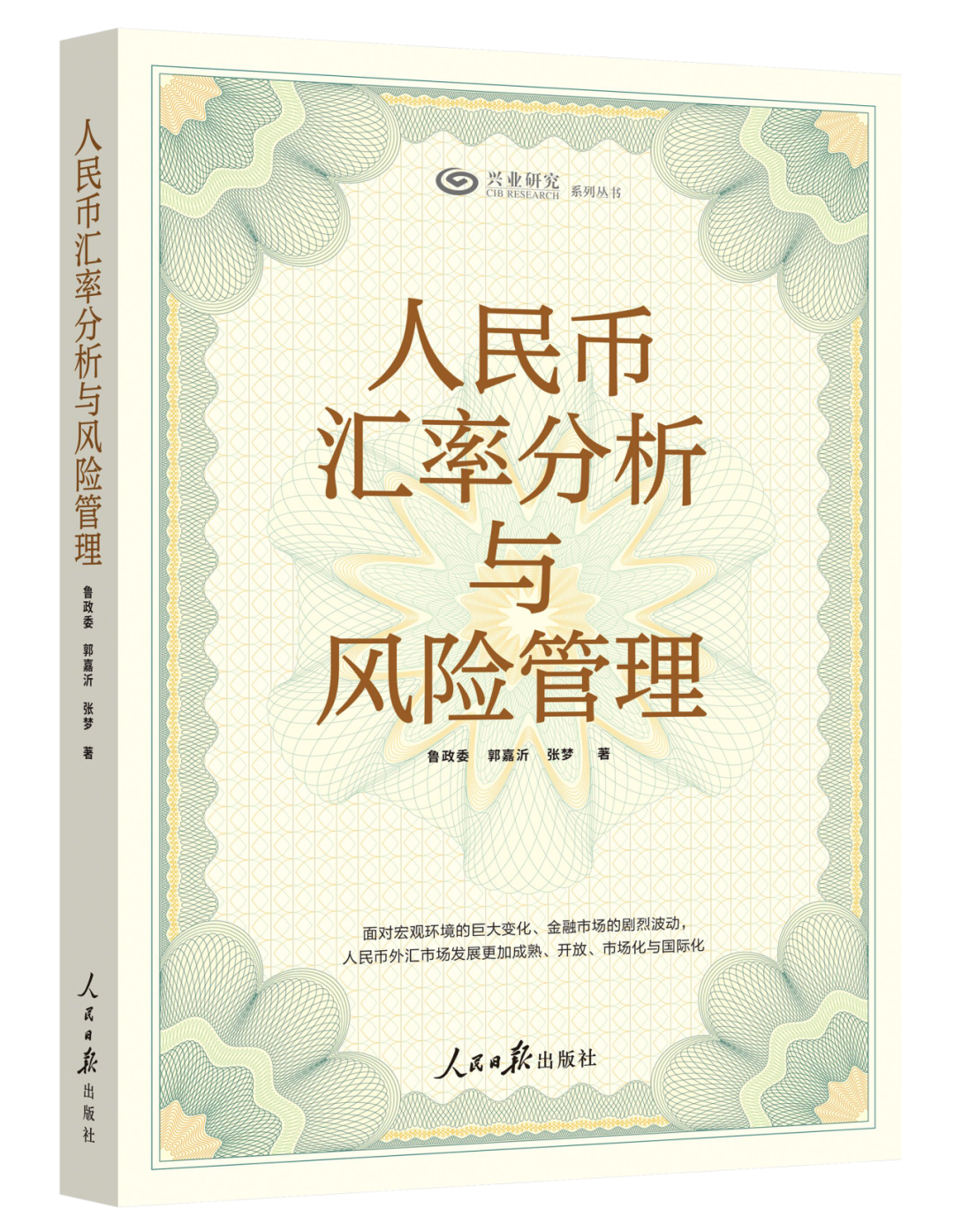 宏观市场如何提振消费
