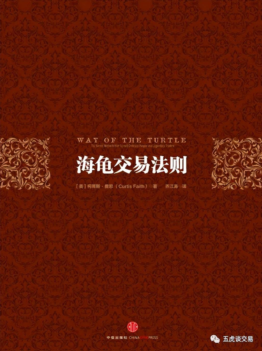 交易进阶之路各种买点和系统大统一海龟入场