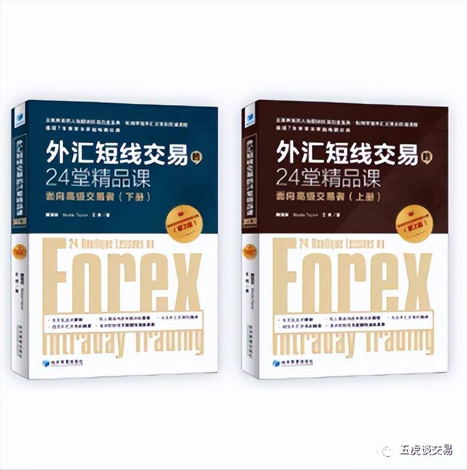 交易进阶之路推荐一些适合不同阶段读的书籍